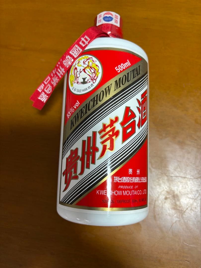 未開栓 古酒 2007年製 貴州茅台酒 MOUTAI ミニグラス付 500ml