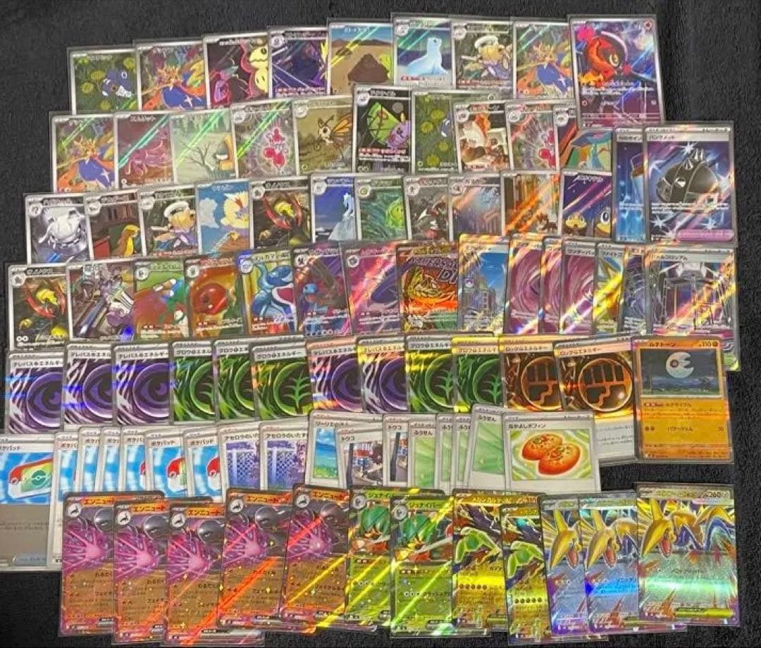 ポケカ　AR ar SR sr 光り物 レア キラ まとめ売り