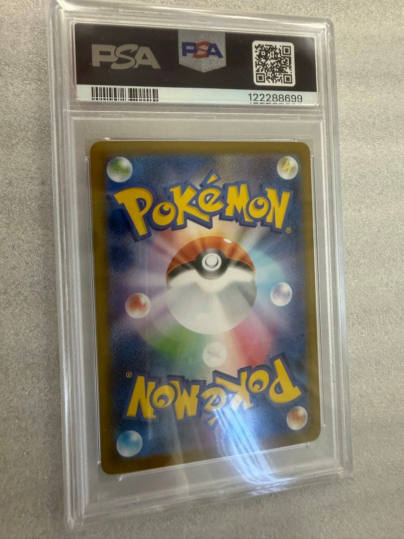 〔PSA10〕ゼクロムex【BWR】{174/086}