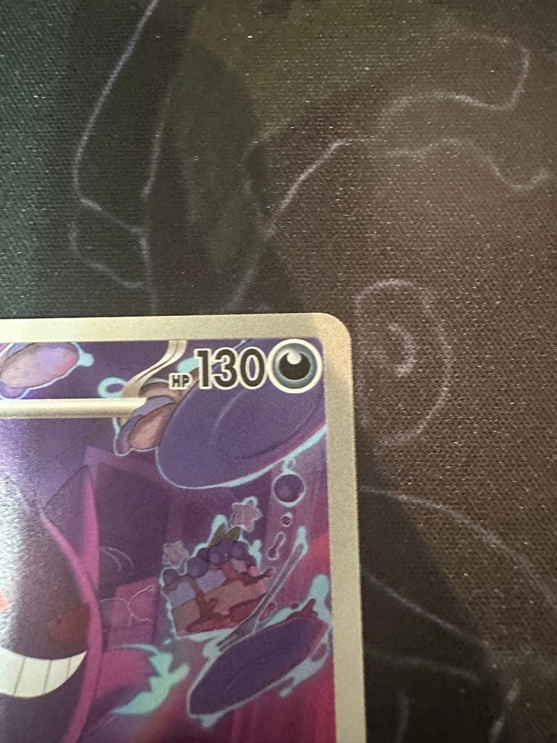 中国限定 ポケモンカード　宝石パックVOL.3 ゲンガー　AR ジェムパック