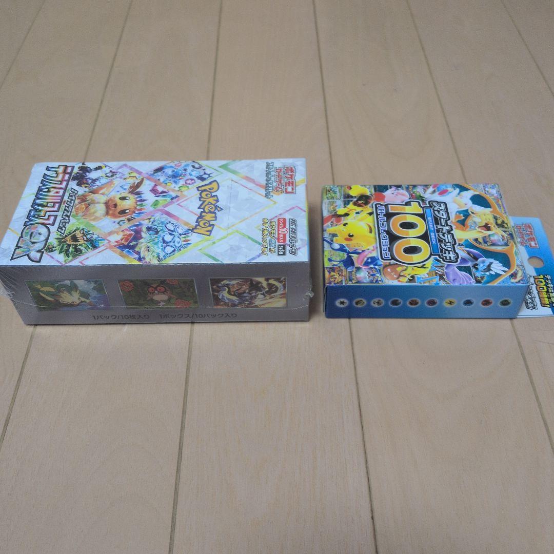 テラスタルフェスex シュリンク付き 新品 未開封品＋スタートデッキ100未開封