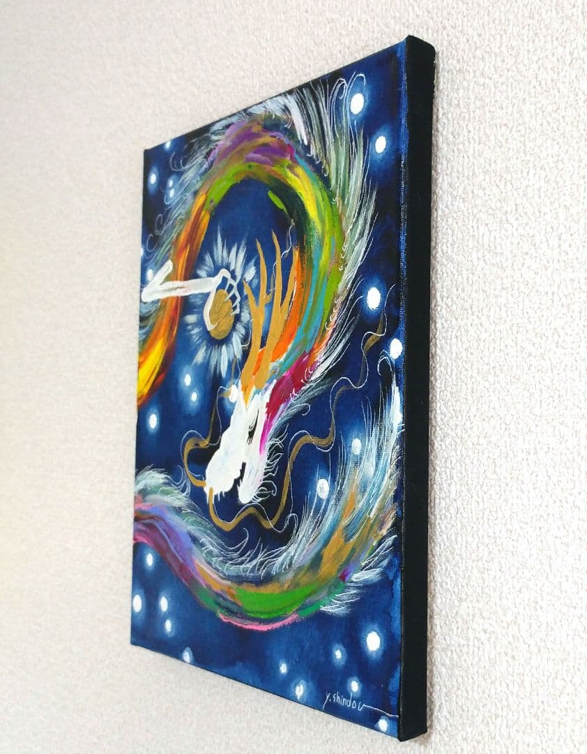 【原画】 新藤淑子 幸せな虹龍神