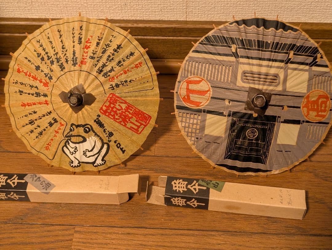 ミニチュア番傘　30張セット