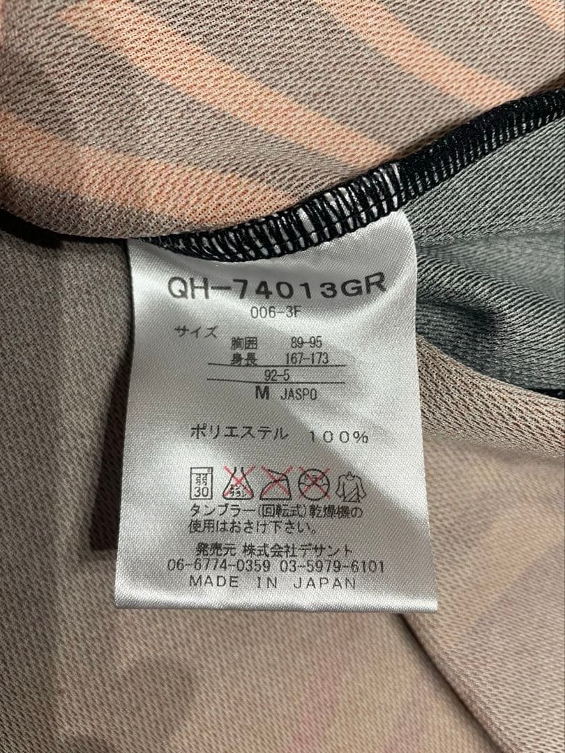 名古屋グランパス 20周年記念ユニフォーム 玉田圭司