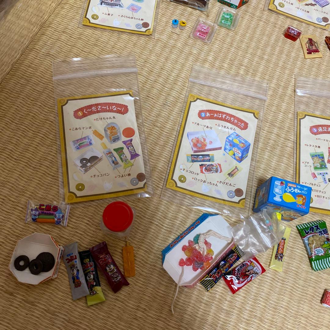 ぷちサンプル　二丁目のぷち駄菓子屋さん