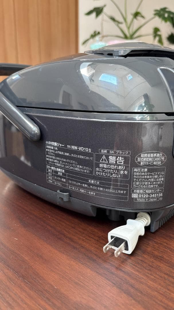 象印IH炊飯器 NW-VD10 5.5合炊き 取扱説明書付き
