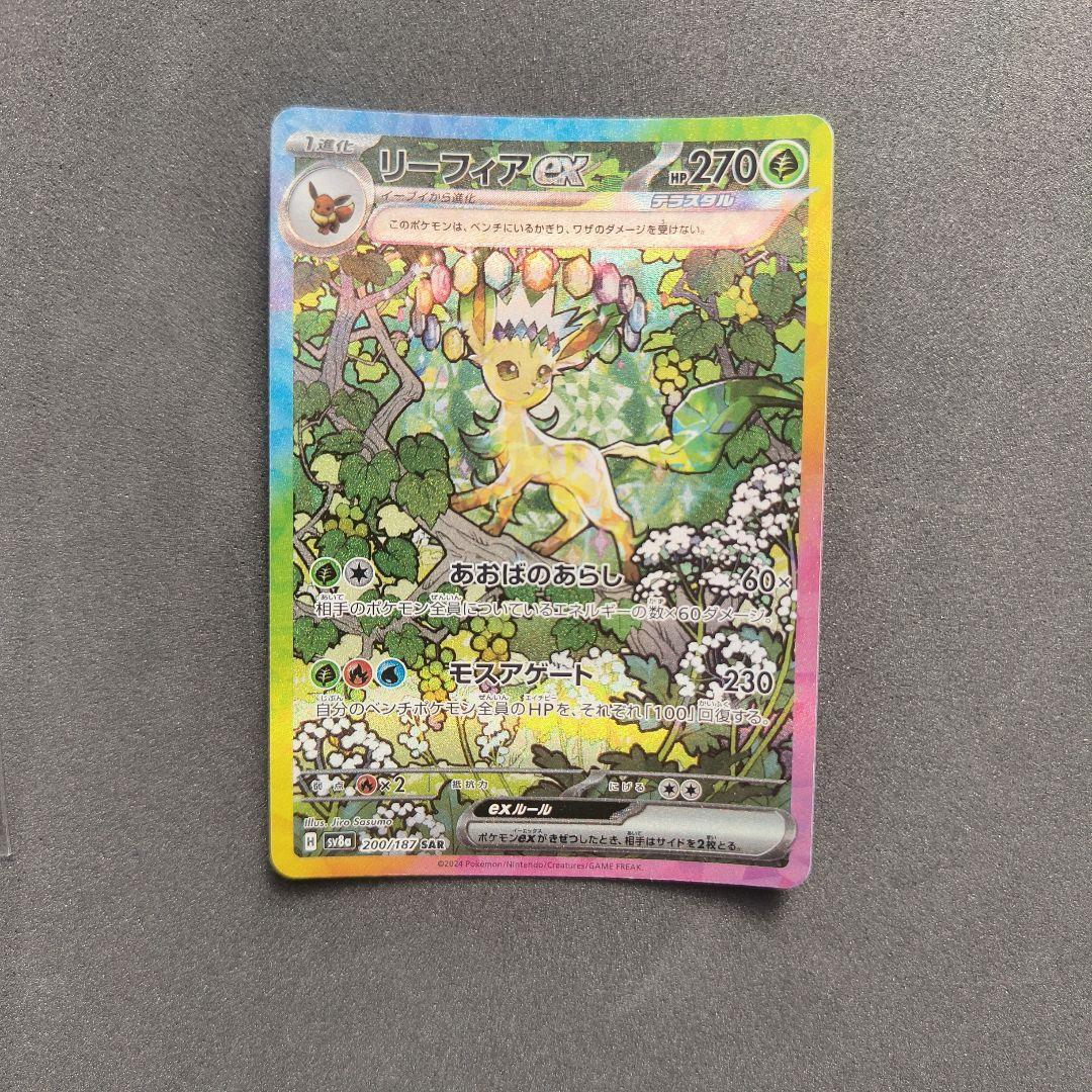 nonno様ポケカ引退品