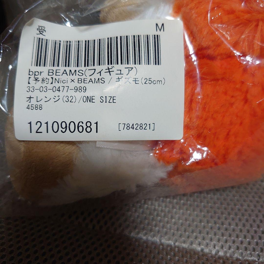 BEAMS Nici ギズモ ２５CM