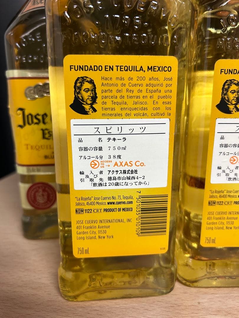 古酒 Jose Cuervo テキーラ スピリッツ750ml 7 本　セット