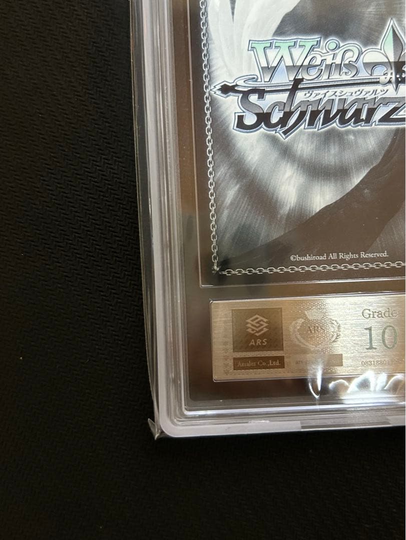 ヴァイスシュヴァルツ naaa