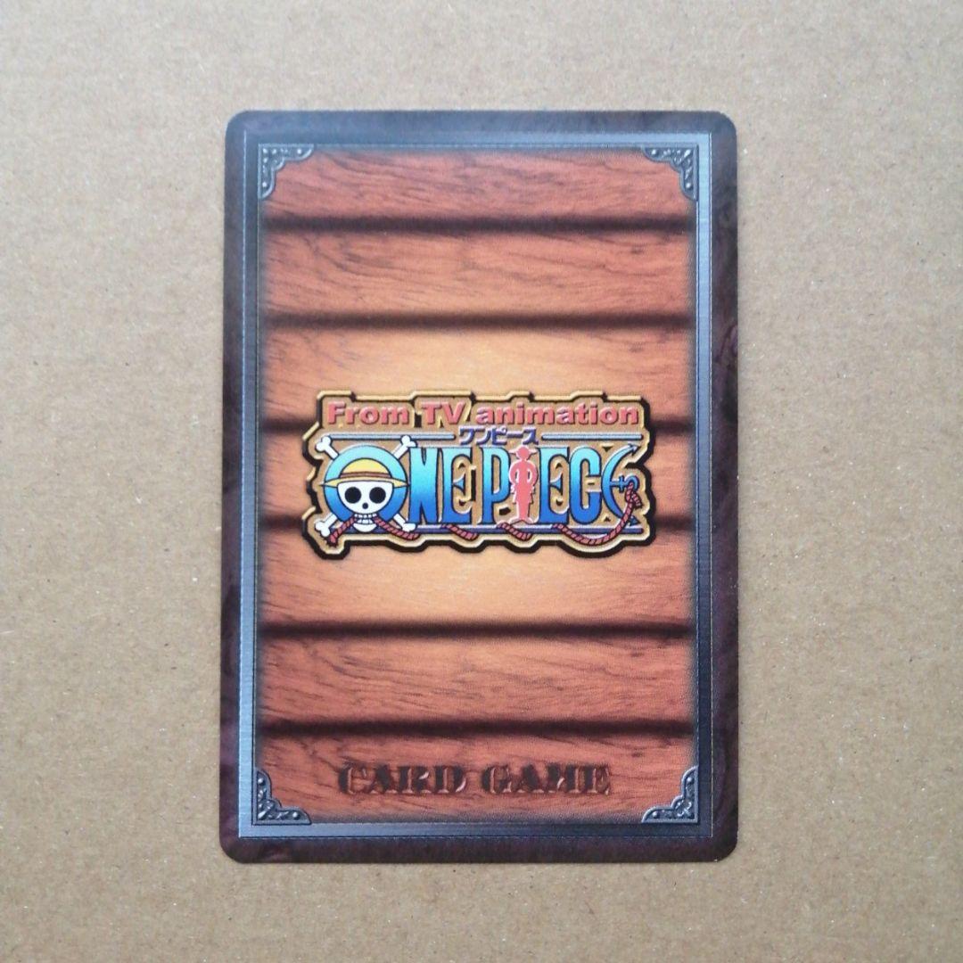旧ワンピース　カードゲーム　シャンクス　英雄たちの船影