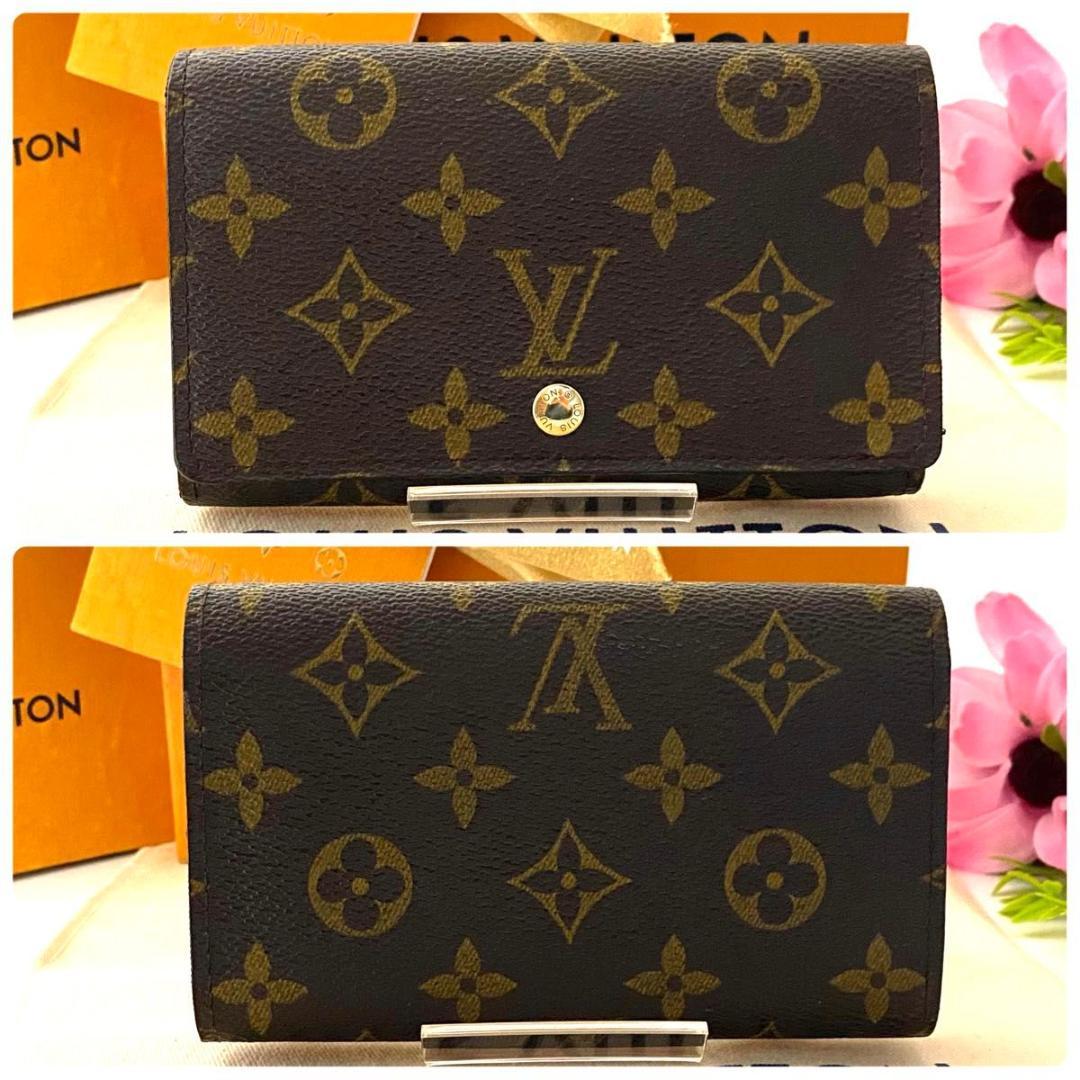 ルイ ヴィトン◎トレゾール モノグラム 二つ折り L字ファスナー ブラウン 茶色