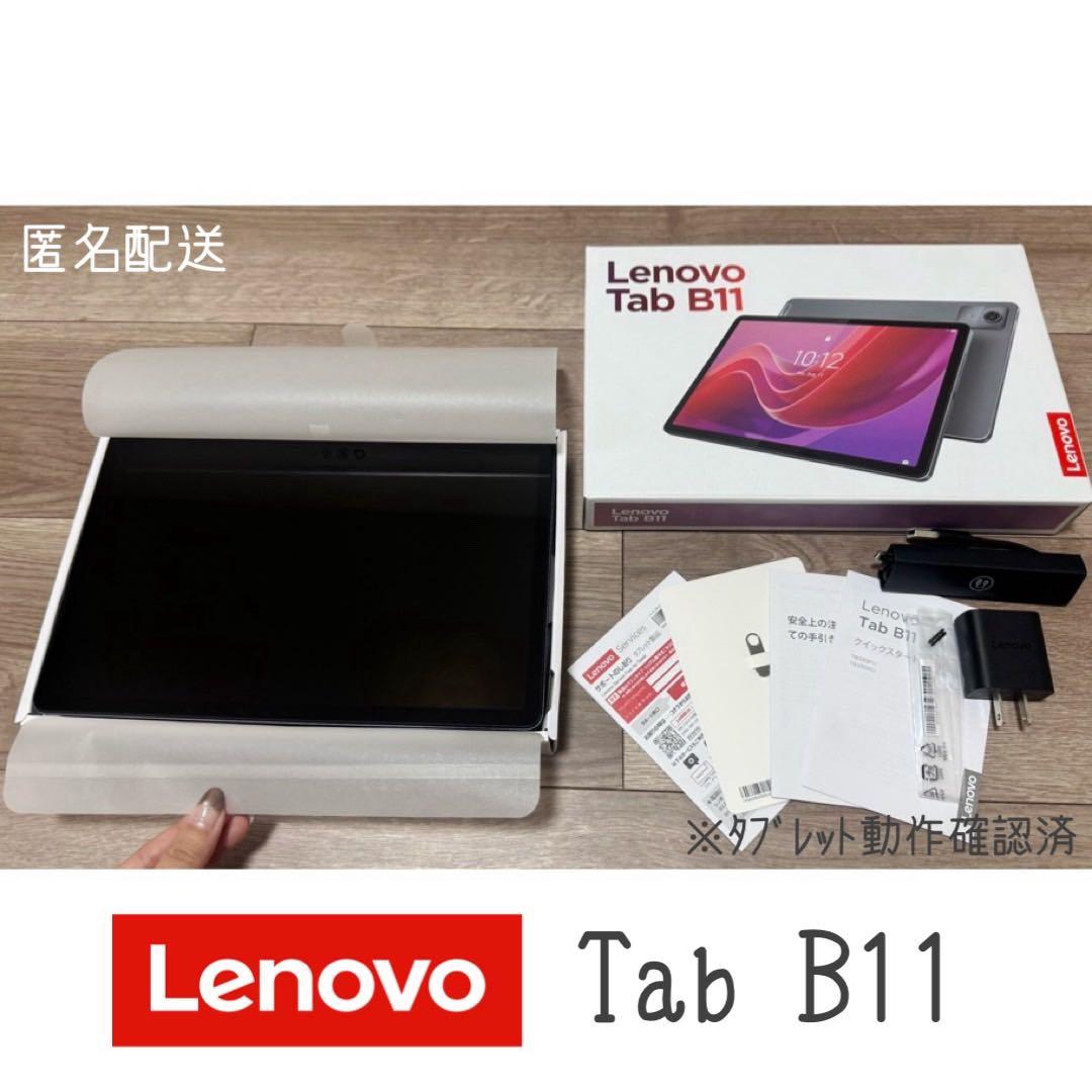 Lenovo Tab B11 レノボ タブレット 本体数回使用美品