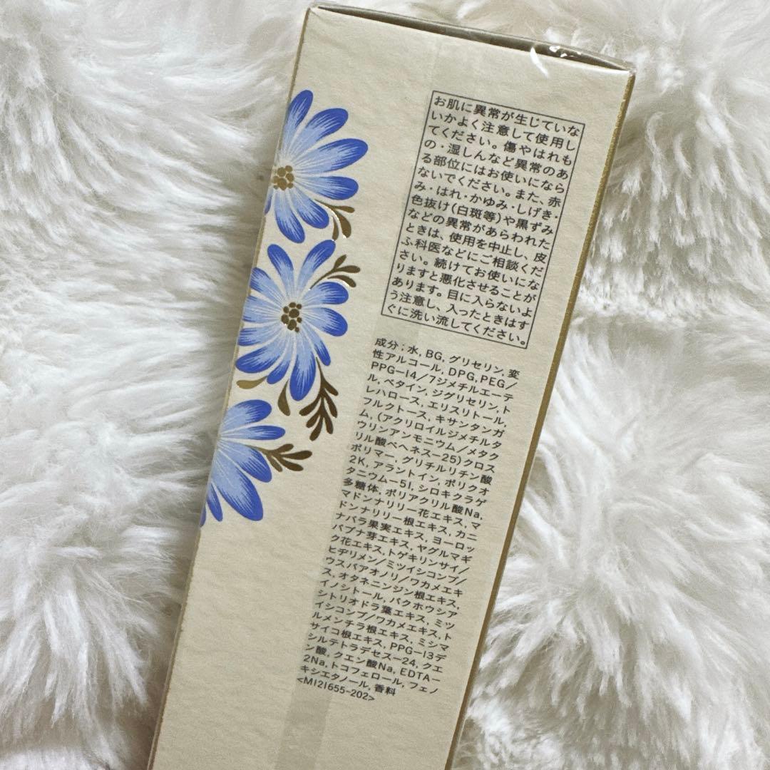クレ・ド・ポー　ボーテLE SERUM 75ml 2025限定 美容液