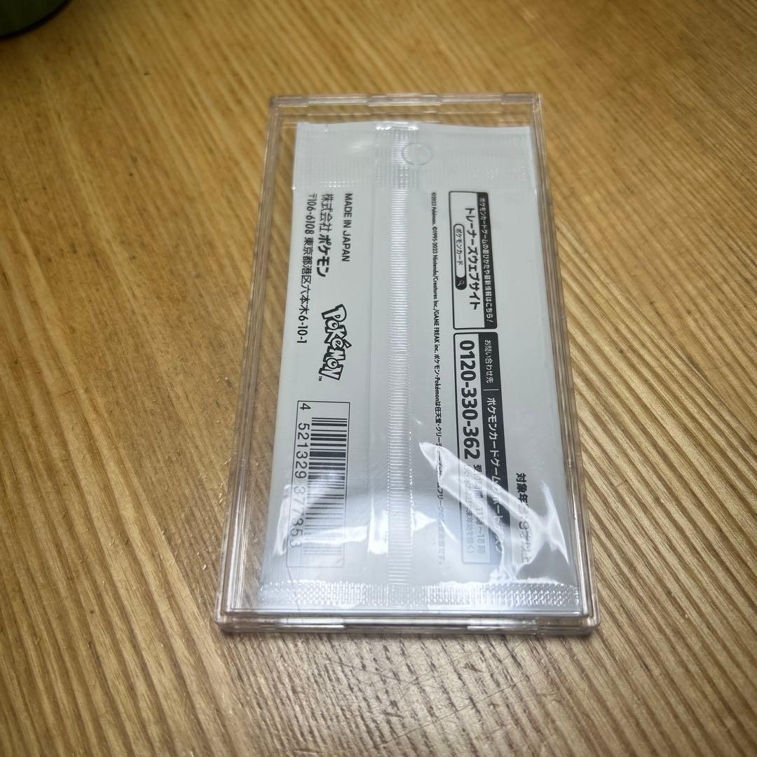 Yu NAGABA × Pokémon Card Game 未開封プロモ　1p