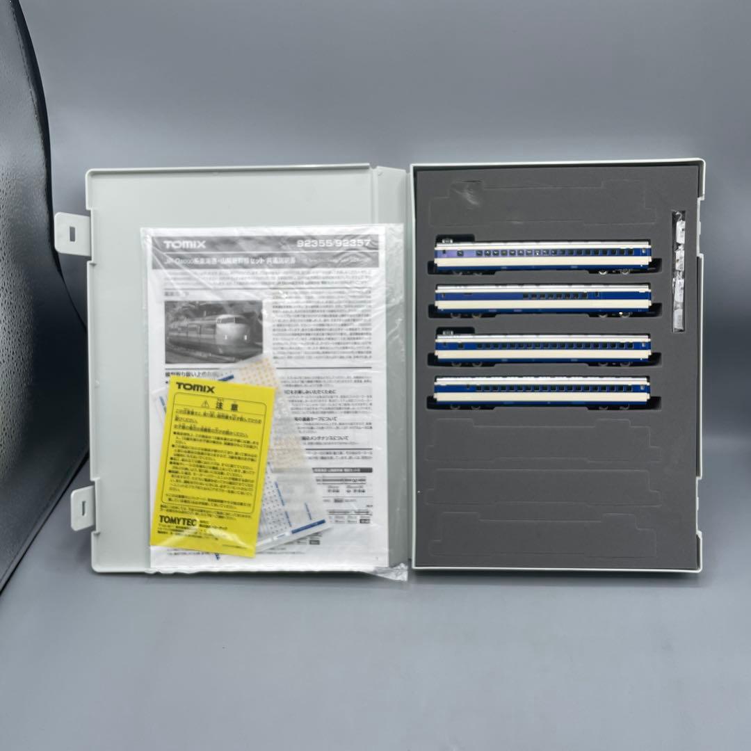 1/160 JR 0-2000形 東海道・山陽新幹線 増結セット B 4両セット