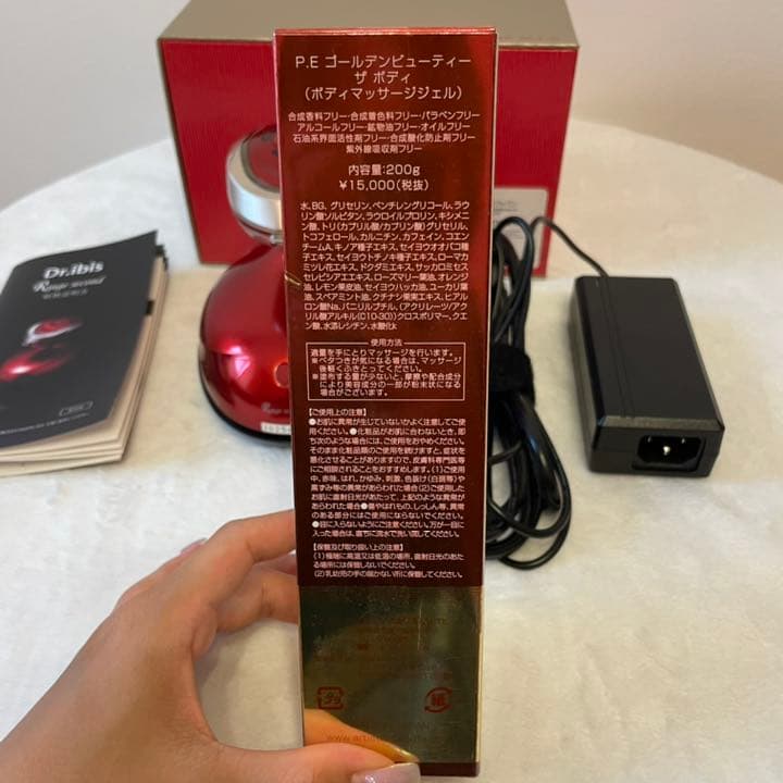 Dr.ibis Rouge second ドクターイビス