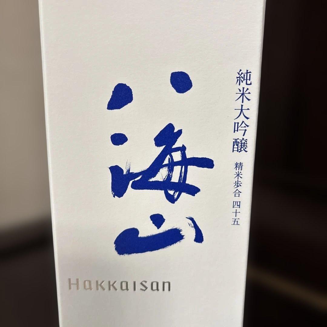 【２本セット】八海山 ドジャースWS優勝記念ボトル 純米大吟醸720ml