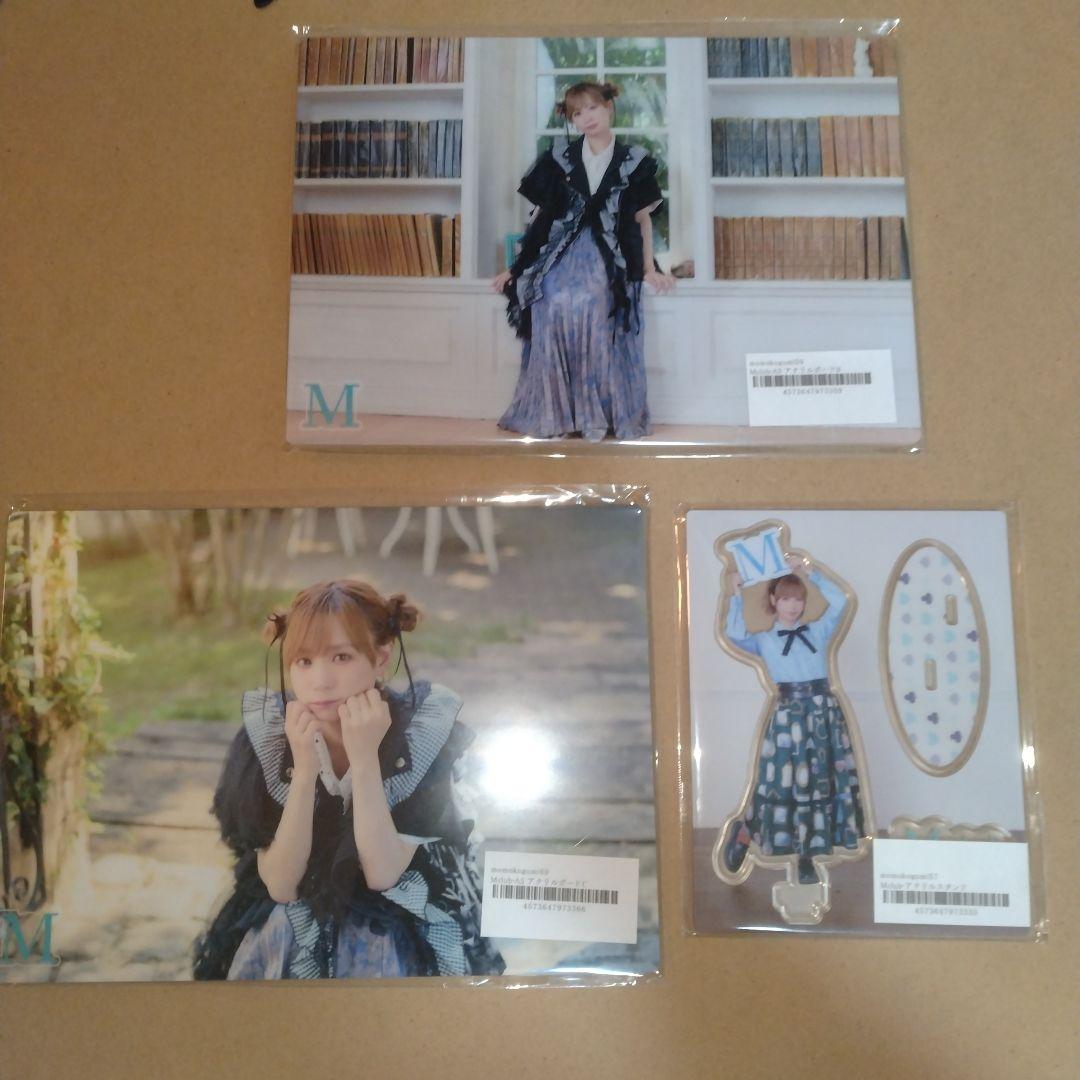 モモコグミカンパニー　アクリルボード　アクリルスタンド　3点セット