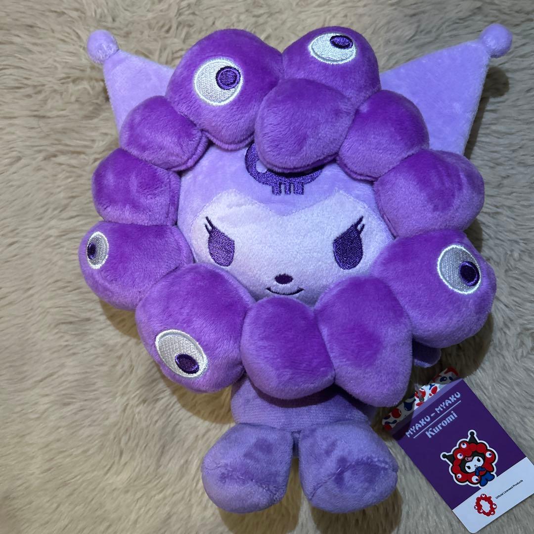 【クロミ】推しカラーミャクミャクMぬいぐるみ紫 サンリオ大阪関西万博EXPO