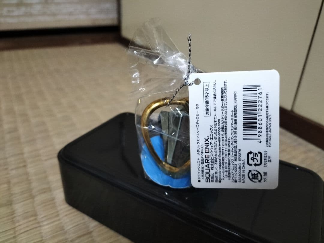 ドラゴンクエストメタリックモンスターズギャラリー　(希少品)