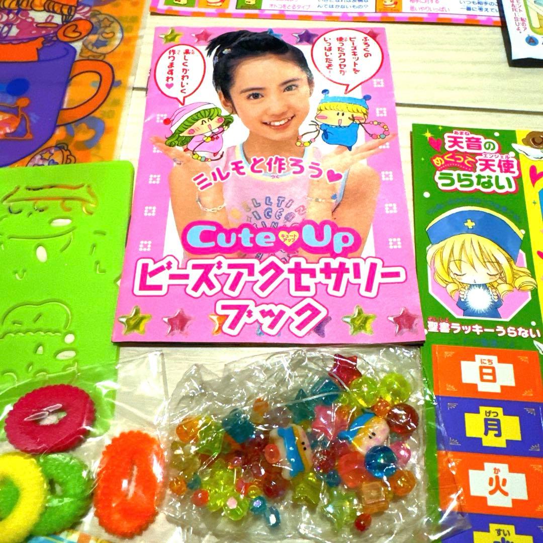 《大量》ちゃお　付録まとめ売り　平成レトロ　りぼん　なかよし