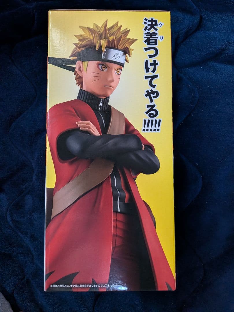 一番くじ NARUTO ナルト A賞 うずまきナルト 仙人モード フィギュア