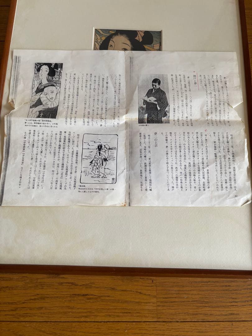 竹久夢二「麻利耶観音」木版画