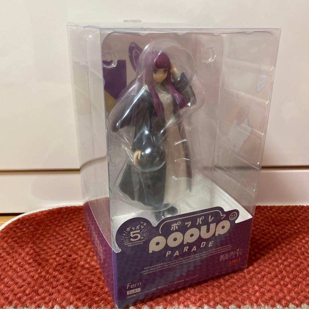 【未開封】POP UP PARADE 葬送のフリーレン フェルン