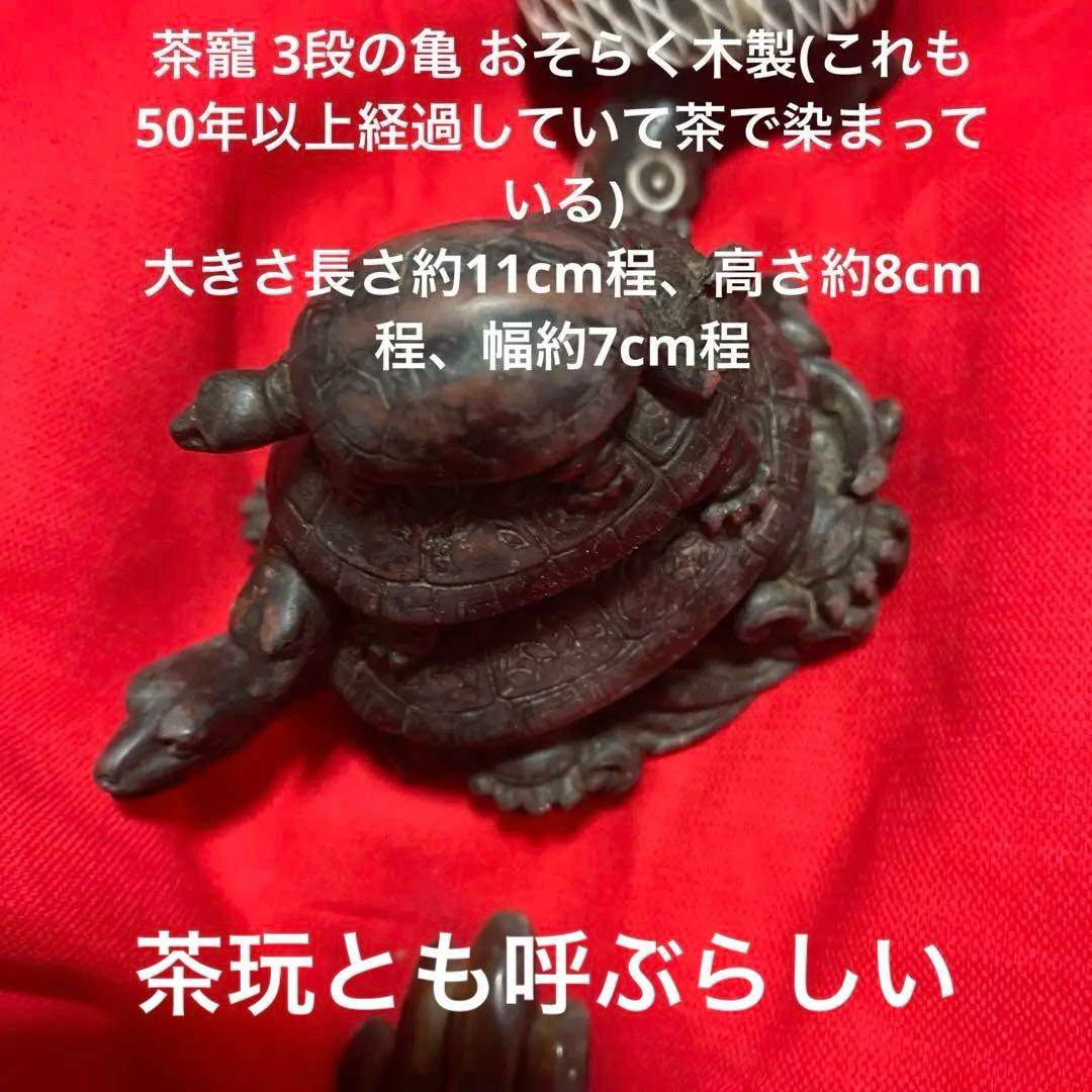 中国茶器紫泥朱泥宜興紫砂江蘇茶玩茶寵 急須1茶入1蓋付湯呑2茶寵4(年数経過品)