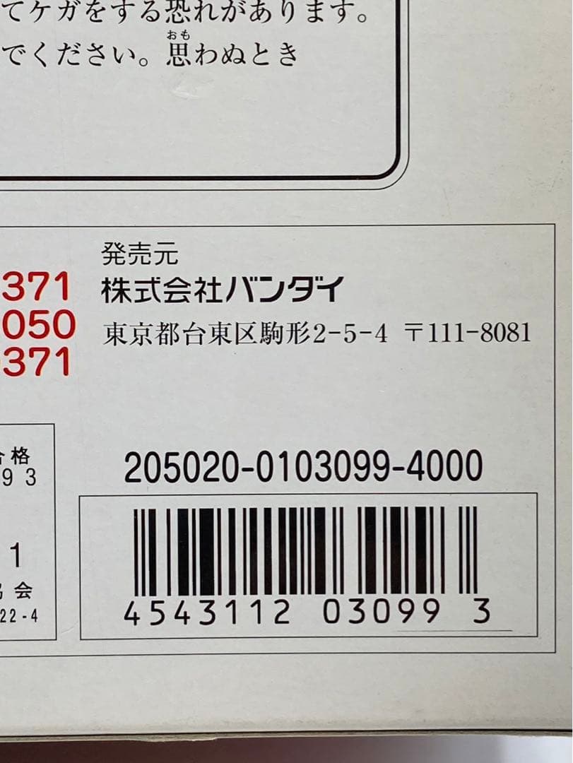 【当時物】パワーアニマルシリーズ09 DX ガオライオン