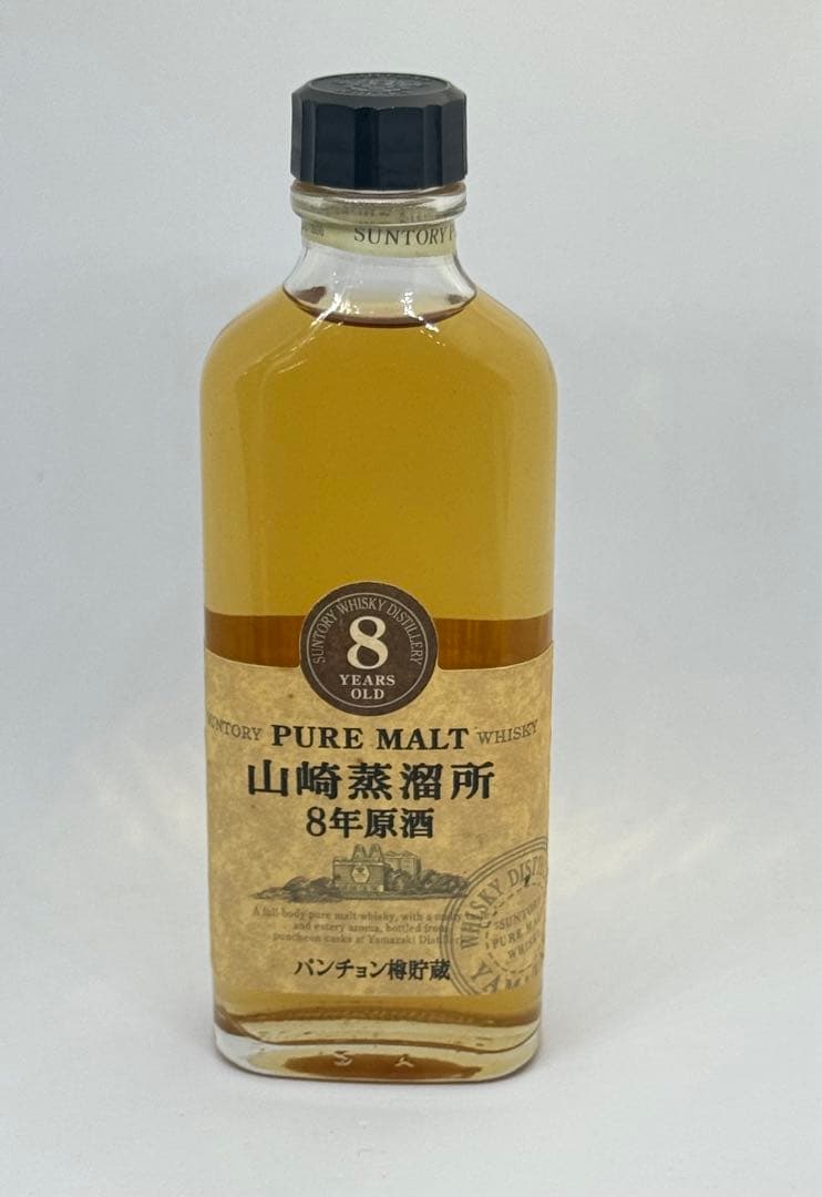 サントリー 山崎蒸溜所 8年原酒 パンチョン樽貯蔵 150ml