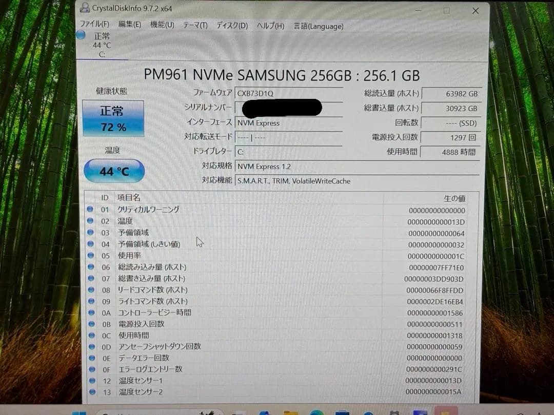 Windowsノート本体 DELL XPS 13 9360 FHD i5-8250U 8GB 256GB