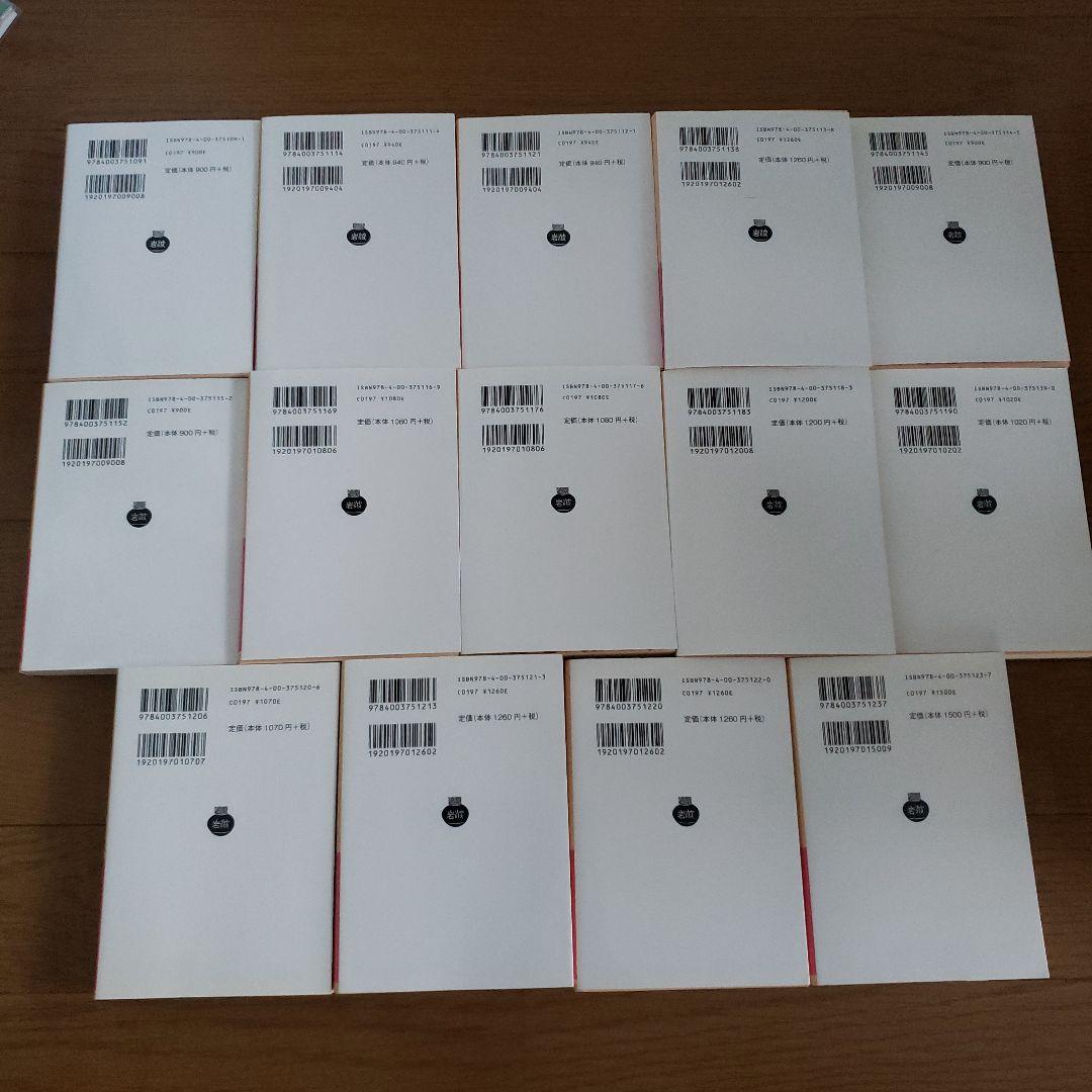 岩波文庫　失われた時を求めて 1 ～14