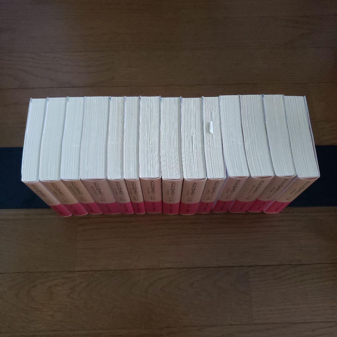 岩波文庫　失われた時を求めて 1 ～14