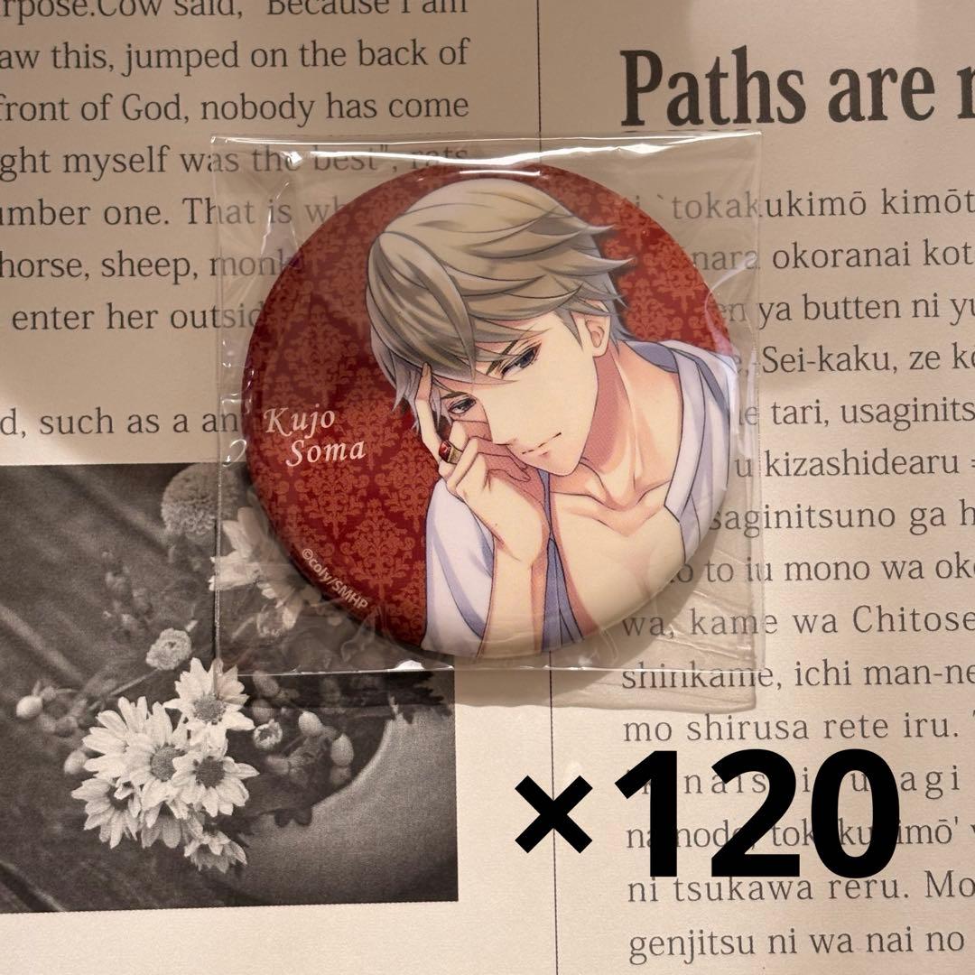 スタマイ 九条 POT缶バッジ