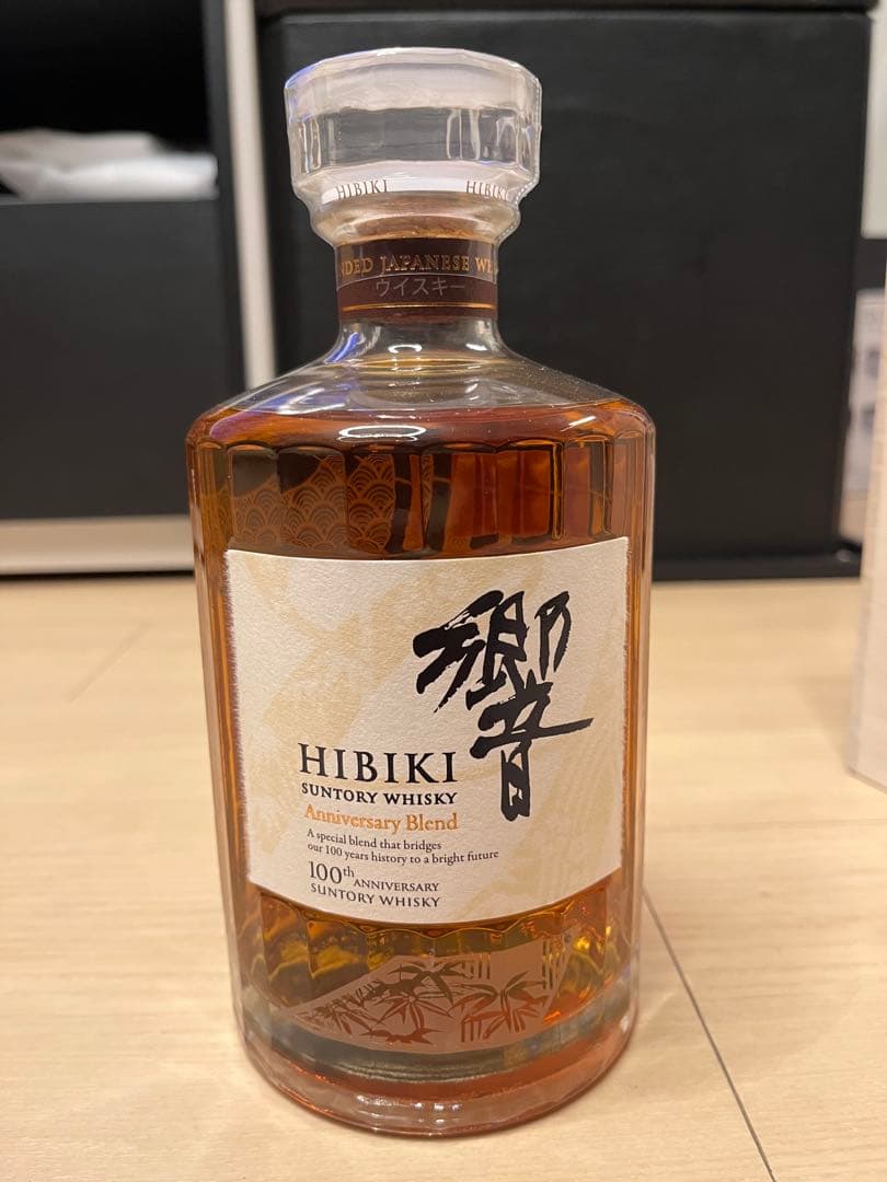 【コピー様成約】HIBIKI サントリーウイスキー 100周年記念