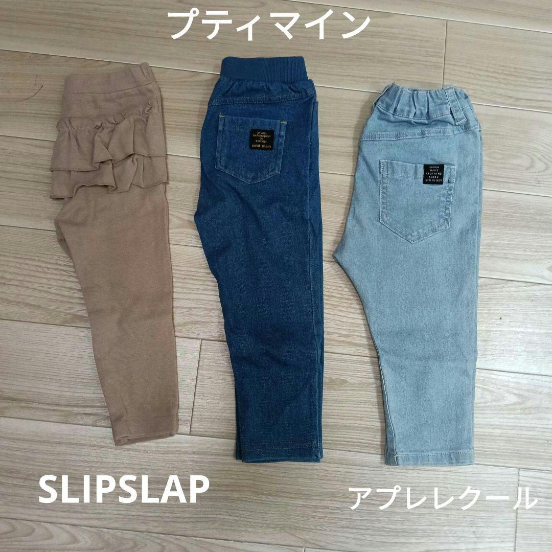 子供服まとめ売り　90サイズ女の子　14点　秋冬