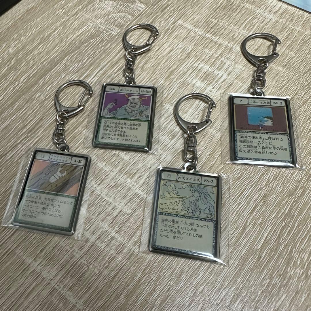 HUNTER×HUNTER メタルキーホルダー 大天使の息吹 一坪の海岸線