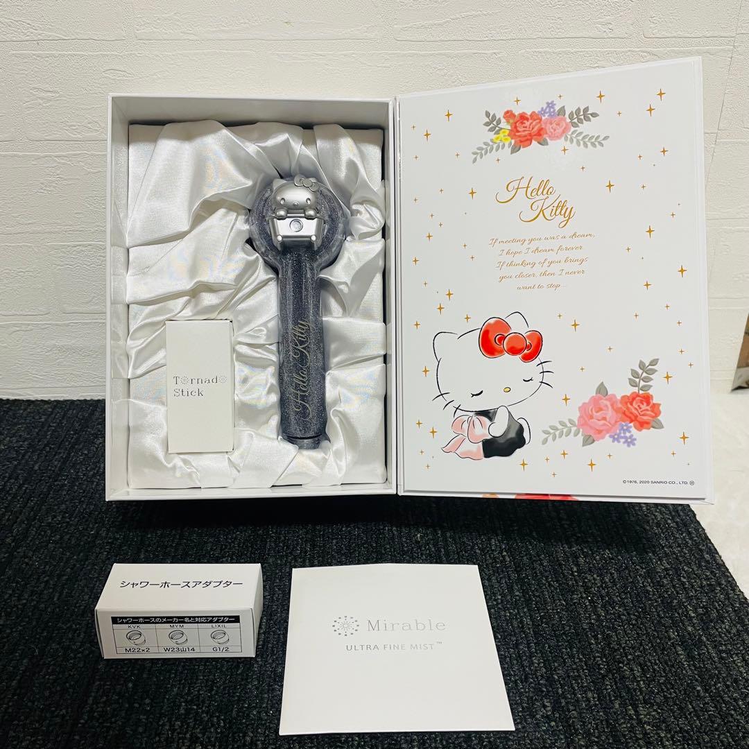 ミラブル シャワーヘッド ハローキティ