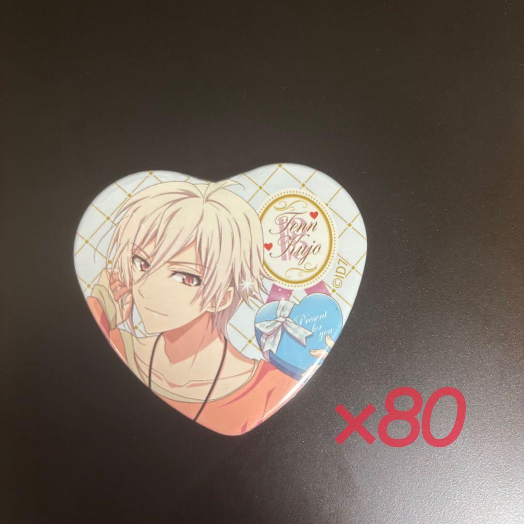 アイドリッシュセブン 九条天 WD