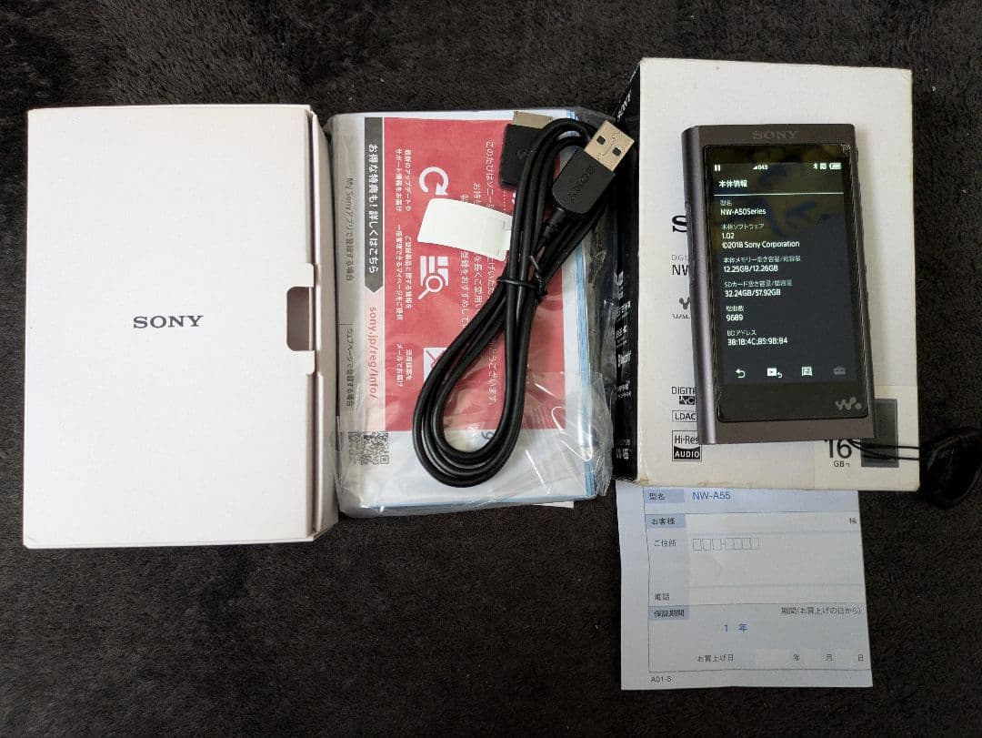 SONY NW-A55　　32GBSDカード付き