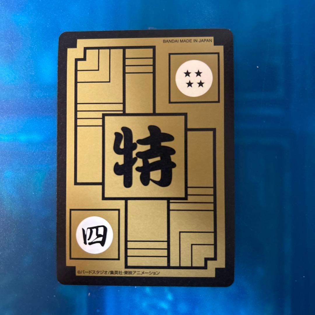 ドラゴンボール　カードダス プレミアムセット　悟空