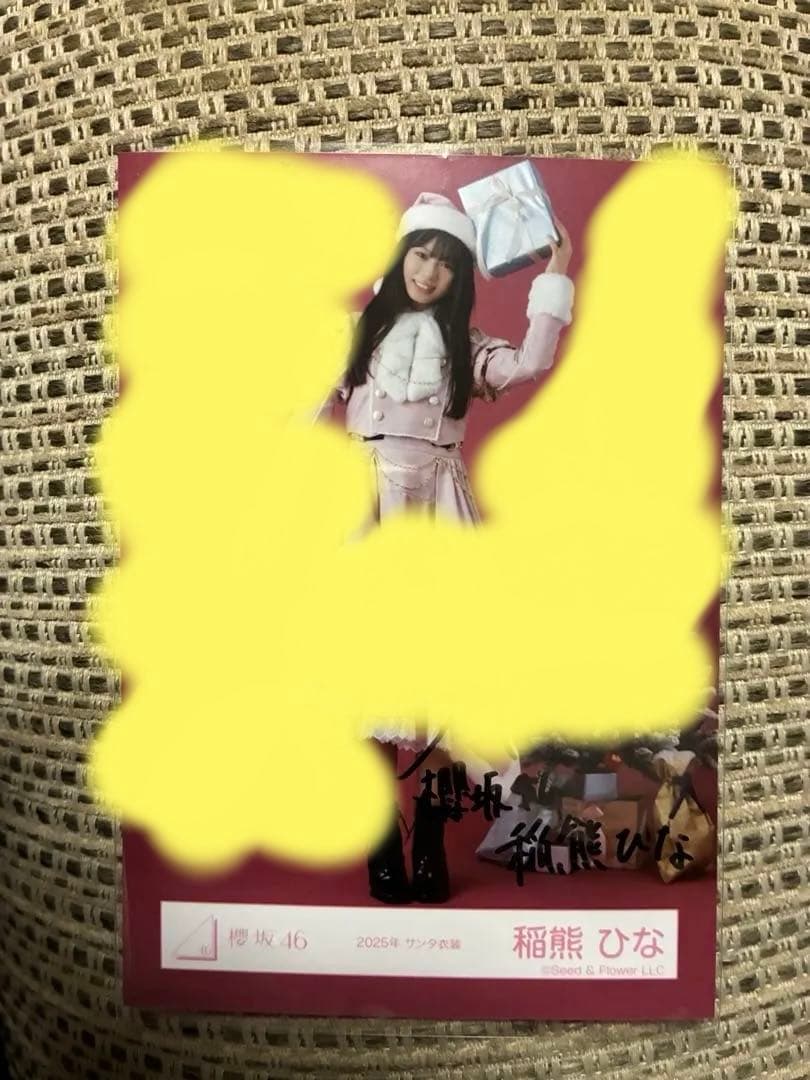 櫻坂46 稲熊ひな　生写真　2025年　サンタ衣装　ヒキ　直筆サイン入り