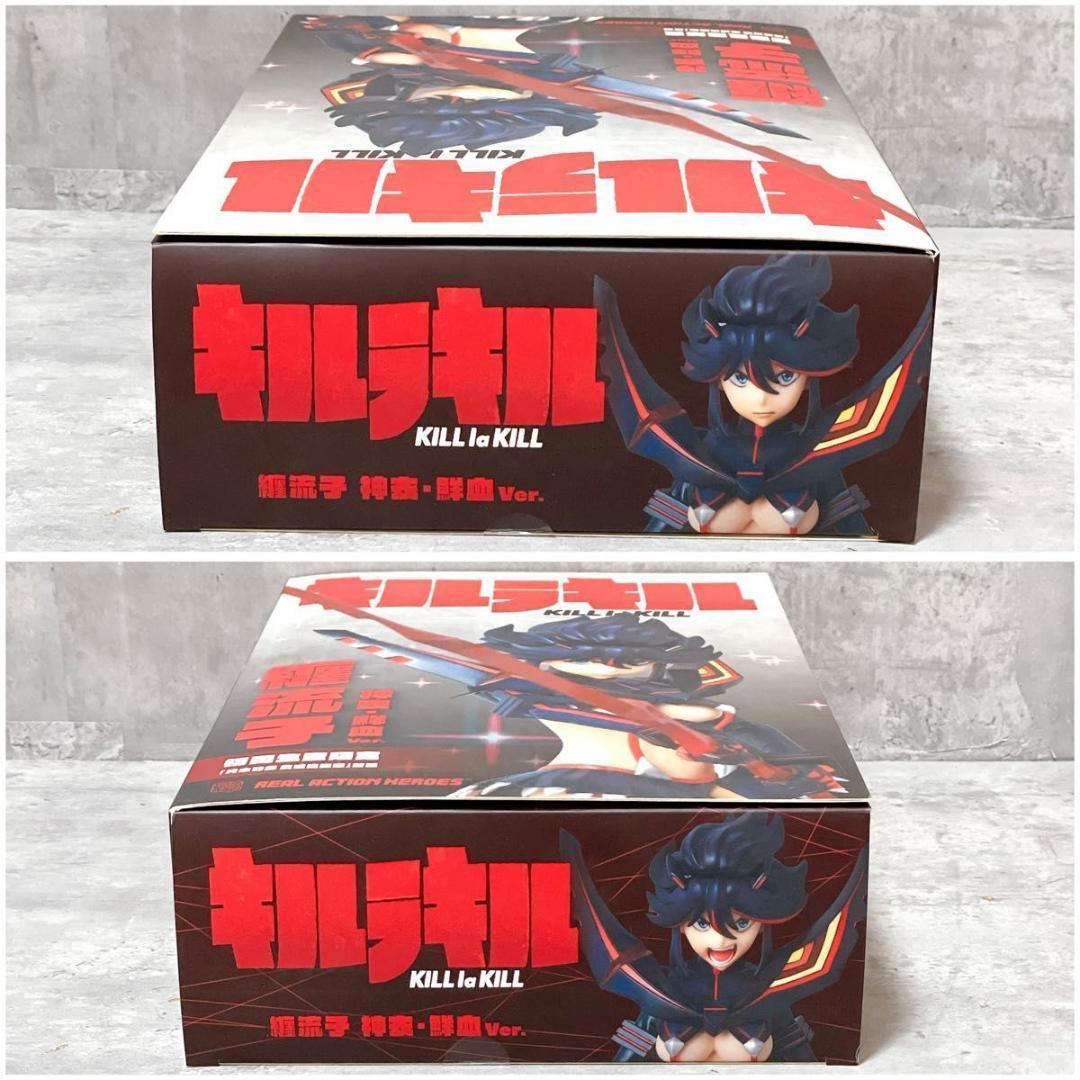 未開封 メディコムトイ RAH キルラキル 纏流子 神衣・鮮血Ver. 初回生産