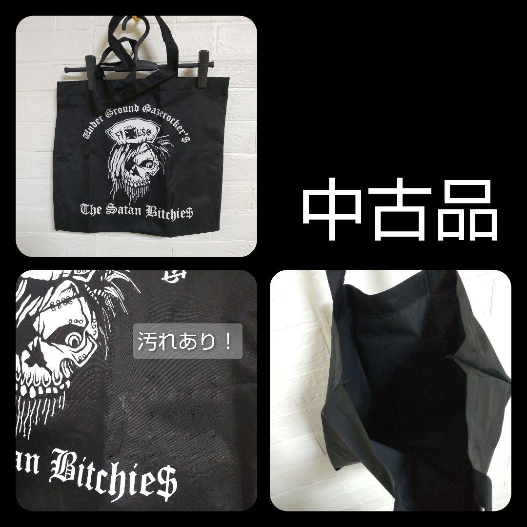 the GazettE★貴重！【限定】トートbag【公式商品】 新品/未開封 我