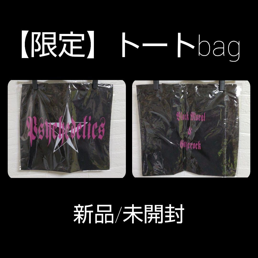 the GazettE★貴重！【限定】トートbag【公式商品】 新品/未開封 我