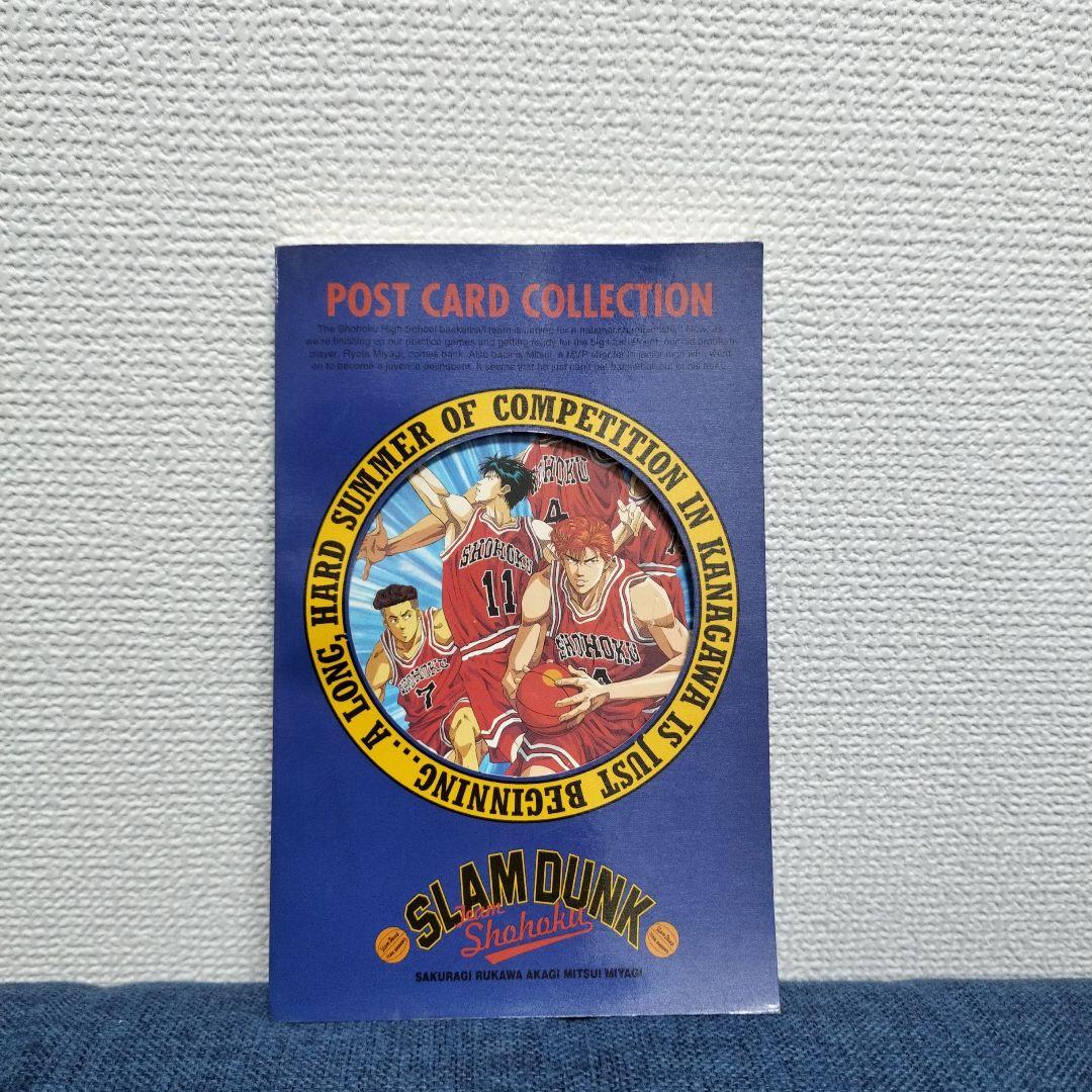 スラムダンク　ポストカードコレクション12種　SLAMDUNK　postcard