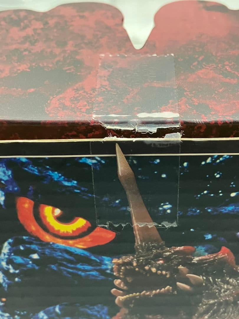 【未開封品】S.H.モンスターアーツ デストロイア 完全体