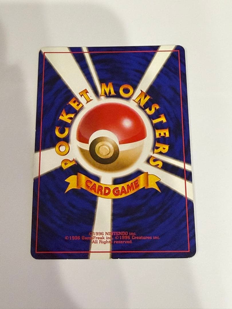 ポケモンカード 旧裏 フシギダネ イントロパック フシギダネデッキ 4種コンプ